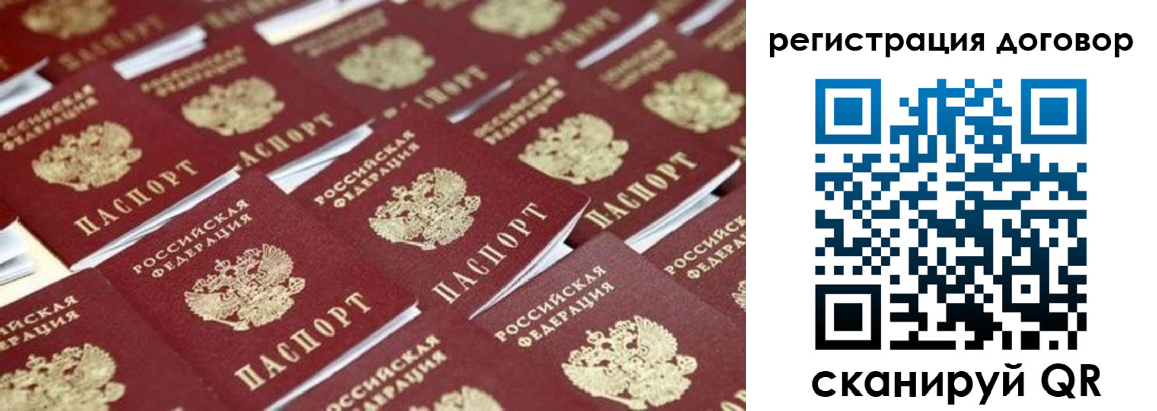 где прописаться в Галиче