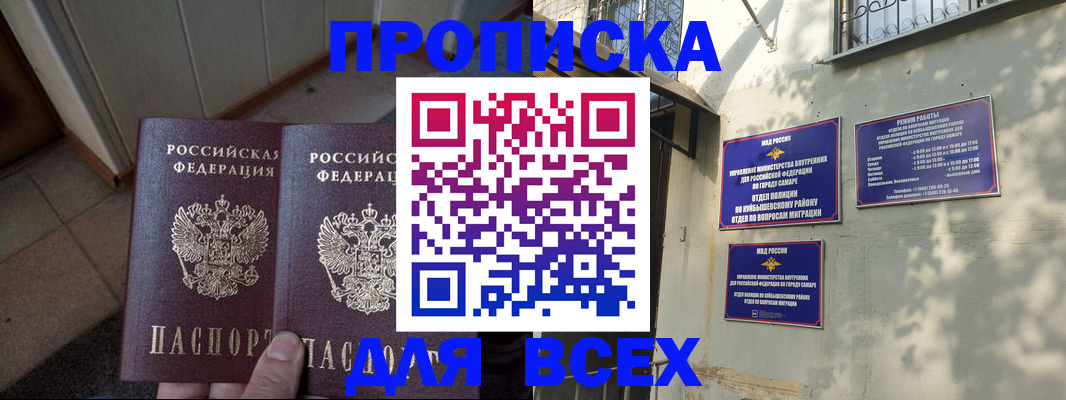 временная регистрация собственник в Галиче
