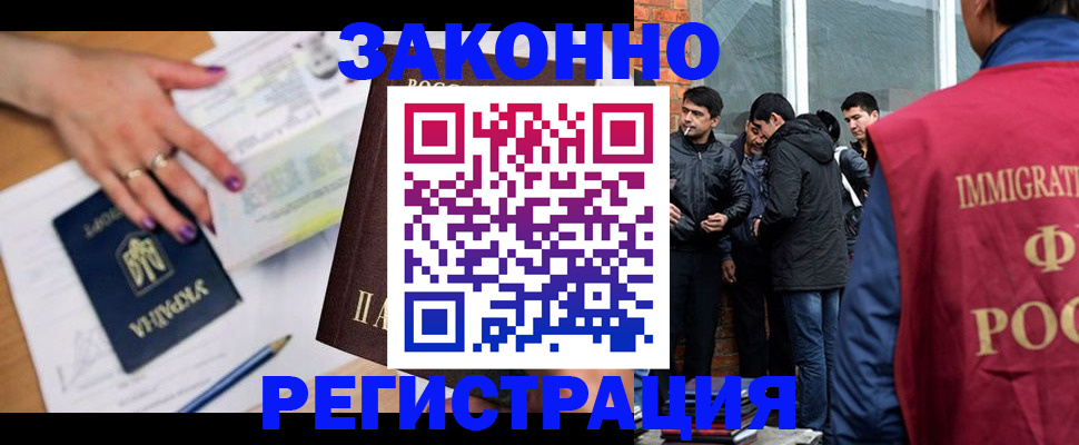 пропишу в квартире в Галиче