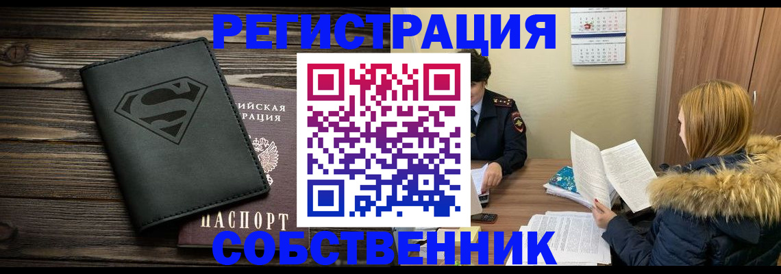 регистрация в Галиче